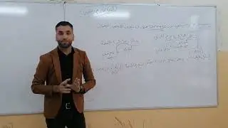 مقدمة عن اللازم والمتعدي /الرابع الاعدادي