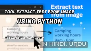 Python Me Image Ko Text Me Convert Karein | OCR Project in Hindi