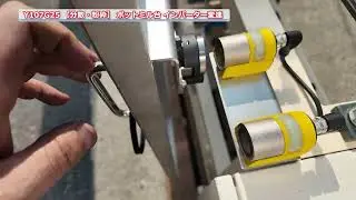 【分散・粉砕】 Y107G25 ポットミル台 インバーター変速 中古機械 買取 田島化学機械