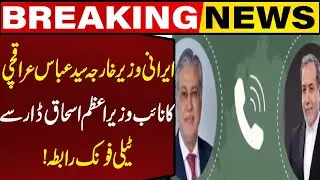 &ldquo;Iranian Foreign Minister Holds Telephone Talk with Pakistan&rsquo;s Deputy PM Ishaq Dar&rdquo; | Capital TV
