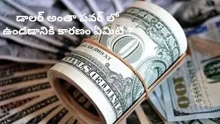 How dollar became powerful in the world in telugu