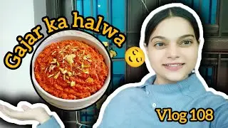 Made Gajar ka halwa for the first time 🤗vlog 108