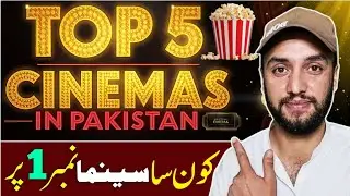 Top 5 BEST cinema In Pakistan - Pakistani movies