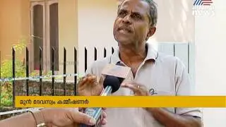സാമ്പത്തിക പ്രതിസന്ധിയിൽ തിരുവിതാംകൂർ ദേവസ്വംബോർഡ് | Devaswom Board Financial Crisis