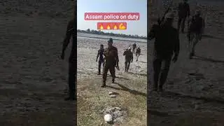 Assam police on duty 🔥🔥💪#assam #assampolice #sports #army #notification #all