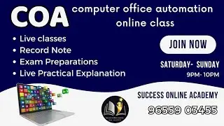 Online Class for Computer On Office Automation|Theory and Practical|Record Note Details 📞9655903455