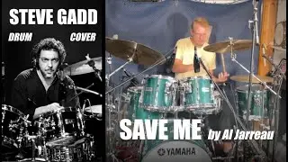 DRUM COVER - Save Me от Эла Джерро