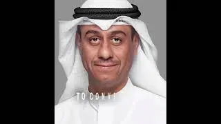 Ahmed Alkharji, AHLI UNITED BANK