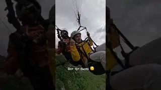А был ли это страх❓