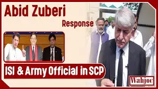 Abid Zuberi Response | DGISI & MI Meeting with Chief Justice | Pakistan Bar Council | Wahjoc Law