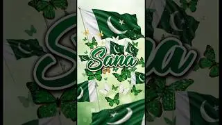 Sana 💚 14 August DP Design💚 | Stylish DP for Girls #14august #independenceday