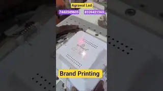 Brand Printing On Led Machine || Laser Printing Machine. #ledbusiness #ledbulbmaterial