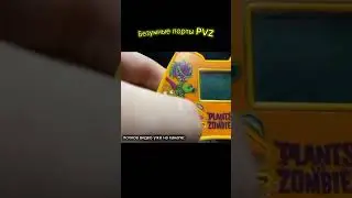 Безумные порты PVZ #pvz #pvz2 #plants #vs #zombies #p #v #z #2024 #врекомендации