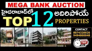 Hyderabad TOP 12 Properties For Sale in Bank Auction | Rudra Properties