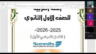 مراجعة ليلة الامتحان 1 ث - لغة عربية - الفصل الدراسي الأول
