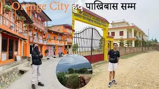 Again Visit Dhakuta || City to Village || The Bomjan Vlogs
