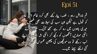 Czn forced marriage| age difference ||Romantic novel 