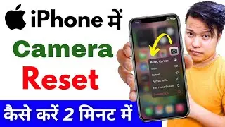 How To Reset Camera Settings in iPhone | iPhone Camera Reset Kaise Kare