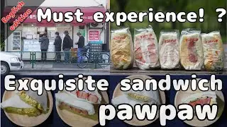 [Tokyo/Nishi Nippori] I tried the exquisite menu of a popular sandwich shop!