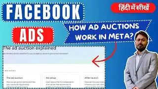 Facebook/Meta Ads Auction | Facebook Ads Tutorial in Hindi - Meta Ads Course 2024 - #10
