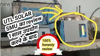 UTL solar SMU 12/24 40A solar charge controller detail review after 1 year use
