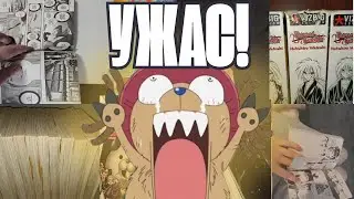ОТ КАКВО ДА СЕ ПАЗИМ ПРИ КУПУВАНЕ НА МАНГА!