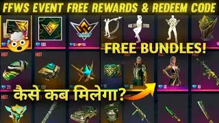ffws redeem code |free fire ffws event free rewards |free fire world series event |ff new event  😱❤