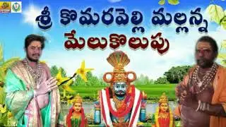 Uppugudha Shiva 9848363900
