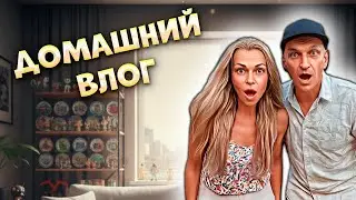 КАК СОБРАТЬСЯ В ПУТЕШЕСТВИЕ И НЕ ПОЕХАТЬ? 😱 | Почему отменили путешествие, и в чем я бегаю в -30°С 🥶