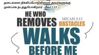 Upw Glorinda  Revival Meet ||Sis. Grace Suthenraj ||Christian Tamil Message 