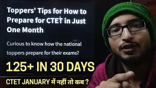 HOW TO CRACK CTET IN JUST 1 MONTH ?