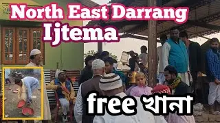 North East ijtema|| Free food distribution#RuhulA1#ijtemavideo