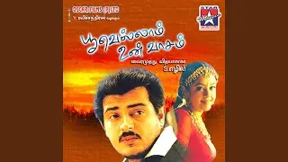 Thalattum Katre Vaa