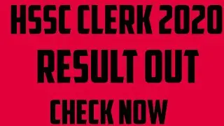 Hssc clerk 2020 final result out check now|hssc clerk final cut off 2020|Hssc clerk result 2019 out
