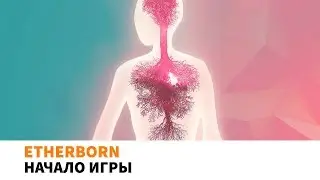 Etherborn - Начало игры