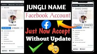 How to Create jungli name on Facebook || Stylish jungli Long Name On Facebook ||Long Jungle Name FB