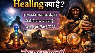 #healing #paranormal #magic #spritual #ghost #motivation #tantra #tantramantra #kalajadu 