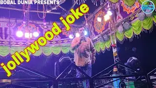 jollywood joke,best anchroing