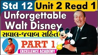 Std 12 | Unforgettable Walt Disney Part 1 | Unit 2 Read 1 | English | Gujarati Medium