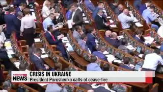 Ukraine launches military offensive against rebels after ceasefire