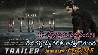 Devara glimpse ||| Devara glimpse release date ||| Ntr 30 ||| CINIMAYA