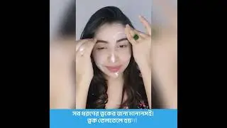 𝘾𝙝𝙖𝙢𝙤𝙢𝙞𝙡𝙚 𝙎𝙪𝙣𝙨𝙘𝙧𝙚𝙚𝙣 𝙎𝙥𝙧𝙖𝙮🔥🔥
