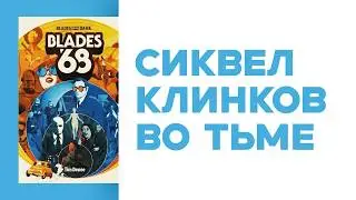 Новости НРИ &bull; Cкрытый сюжет всех D&D-кампаний &bull; Клинки во тьме 2 &bull; Never Going Home