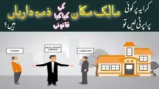 Duties of Landlord while renting out his property to tenant.