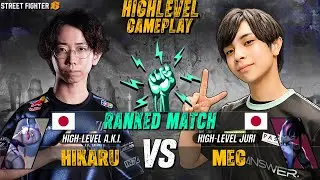 ストリートファイター6 ▰ ヒカル（A.K.I.）vs メグ（ジュリ）▰ ハイレベルなSF6ゲームプレイ！
