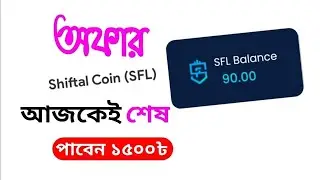 Shiftal Exchange Airdrop | Instant 20$ পাবেন। অফার আজকেই শেষ হবে। দ্রুত জয়েন করুন