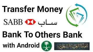 How To Transfer Money SABB Bank To Other Local Bank | How To Add Local Bank Beneficiary To SABB Bank
