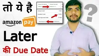 What is the due date of amazon pay later | Kya hai amazon pay later ki due date |