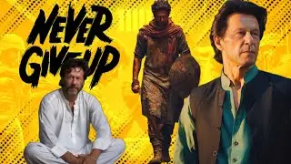 TRIBUTE IMRAN KHAN|NEVER GIVE UP🔥!!!!!