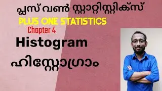 FOCUS AREA PLUS ONE ECONOMICS IMPORTANT QUESTION|HISTOGRAM|KERALA SCERT|HSE@vibinswisdom